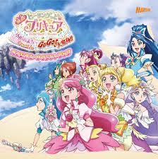 ドライビングシアター 映画ヒーリングっど・プリキュア ゆめのまちでキュン!っとGoGo!大変身!!