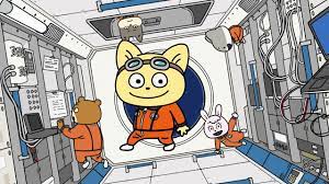 ドライブインシアター 宇宙なんちゃら こてつくん