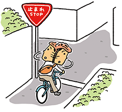 自転車ルール　一時停止