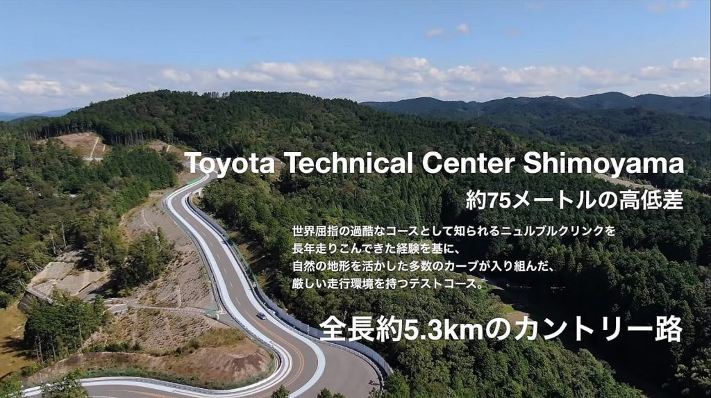 各メーカーの制作されたクルマが一度は通る道であるテストコースについて トヨタ 日産 ホンダ編 Scp