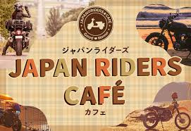カーイベント2025年8月 ジャパンライダーズカフェ