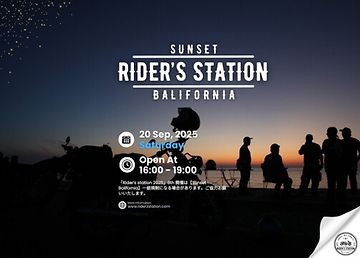 カーイベント2025年9月 SUNSET RIDER'S STATION in BALIFORNIA