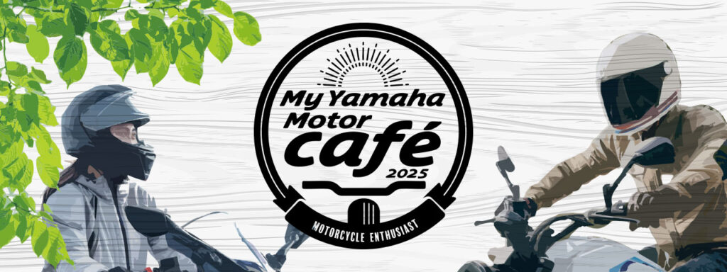 カーイベント2025年9月 My Yamaha Motor cafe