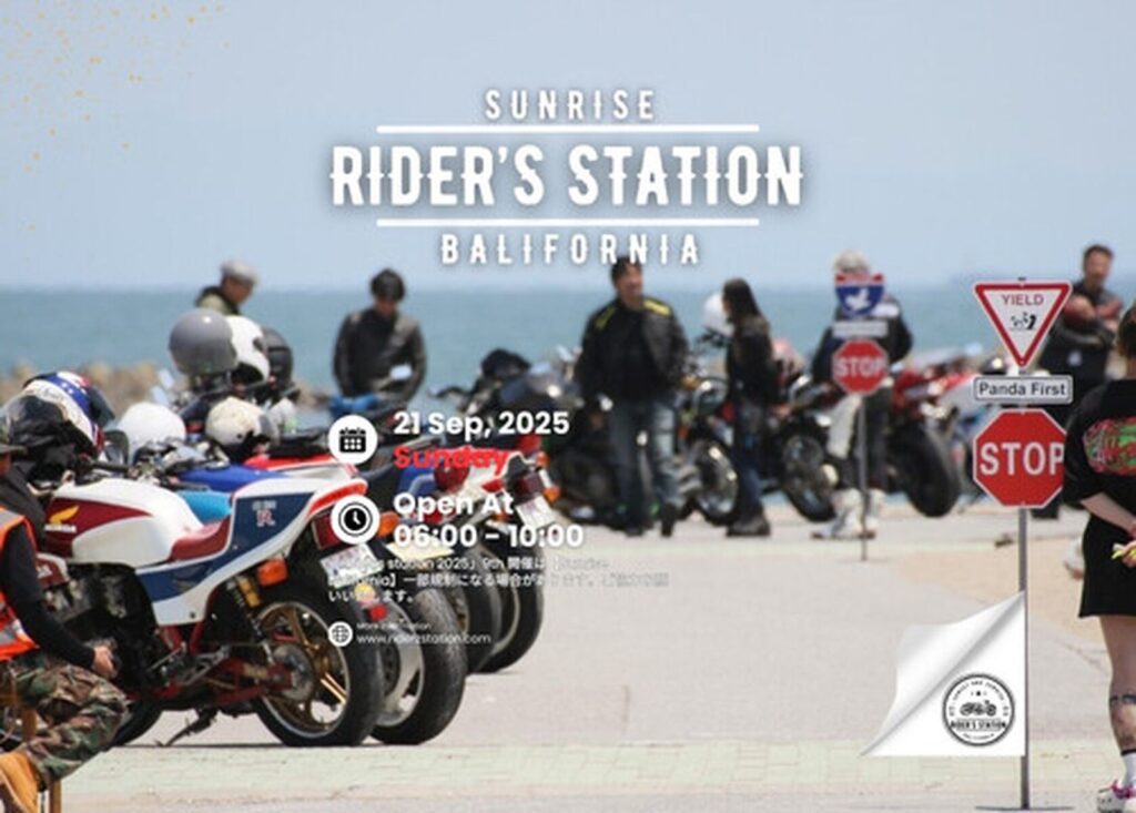 カーイベント2025年9月 SUNRISE RIDER'S STATION in BALIFORNIA
