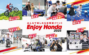 カーイベント2025年9月 Enjoy Honda2025