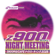 カーイベント2025年9月 Z900RSCAFEナイトミーティング 2025