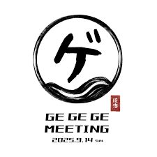 カーイベント2025年9月 第6回米子ゲゲゲミーティング