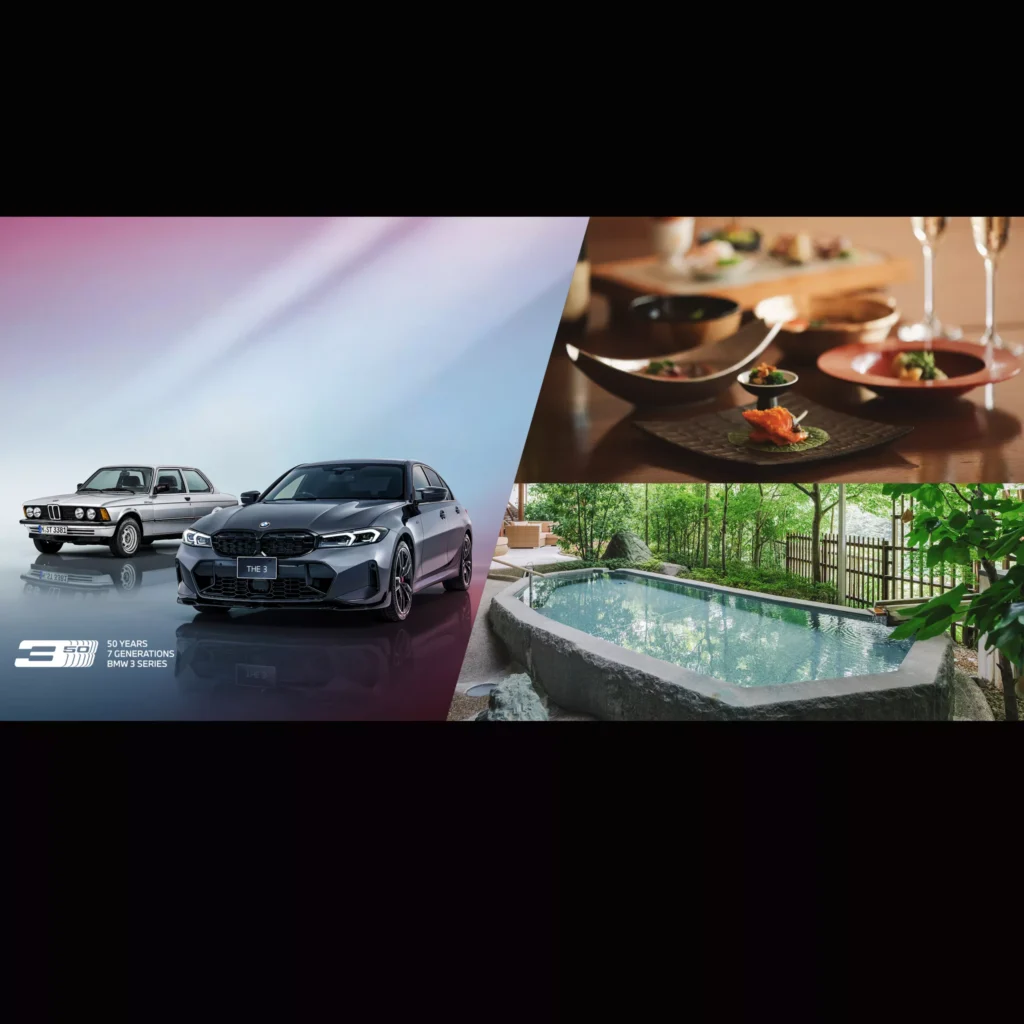 懸賞2025年9月30日締め切り BMW 3シリース50周年キャンペーン