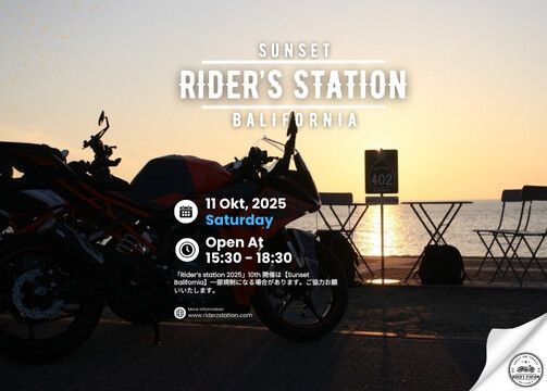 カーイベント2025年10月 サンセット ライダーズステーション in バリフォルニア