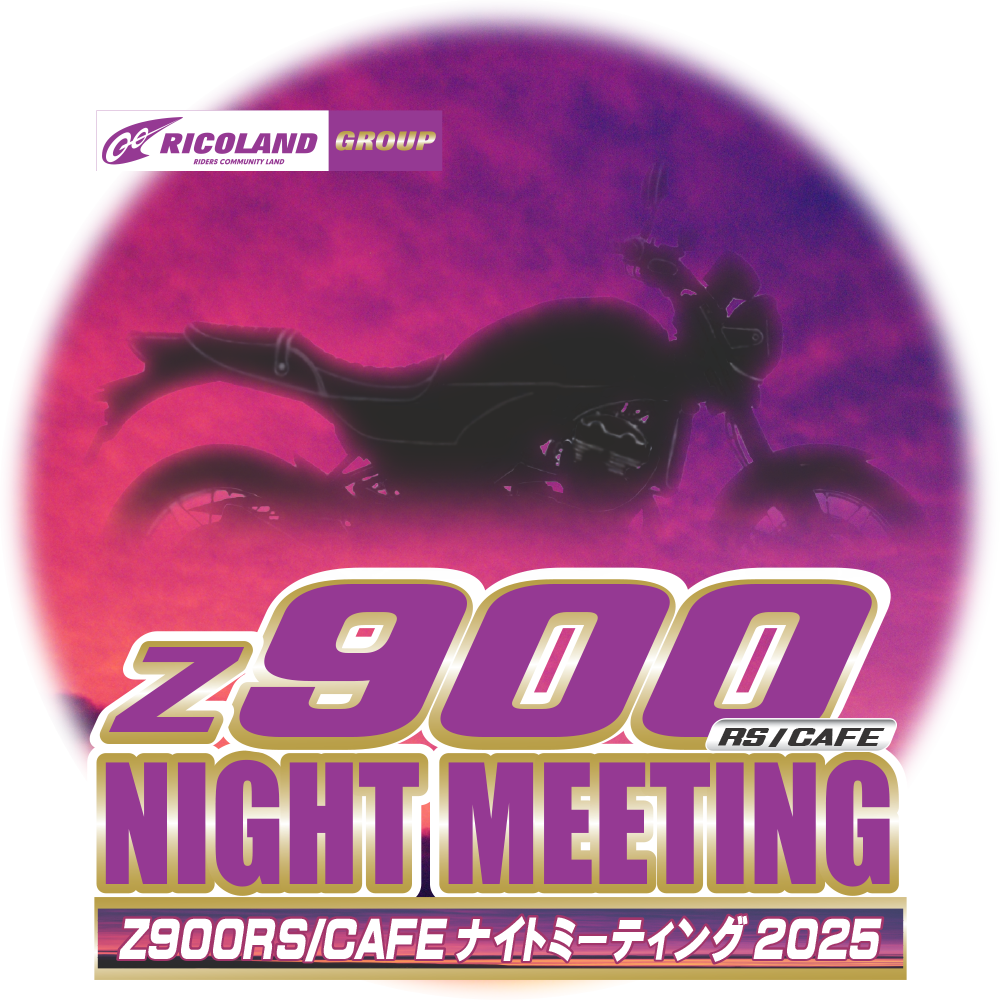 カーイベント2025年10月 Z900RSCAFEナイトミーティング