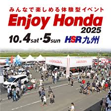 カーイベント2025年10月 Enjoy Honda 2025 in HSR九州