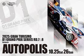 カーイベント2025年10月 2025年D1グランプリシリーズ 第7戦&第8戦 AP