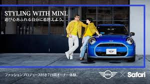 懸賞2025年10月31日締め切り ファッションプロデュース付き7日間オーナー体験