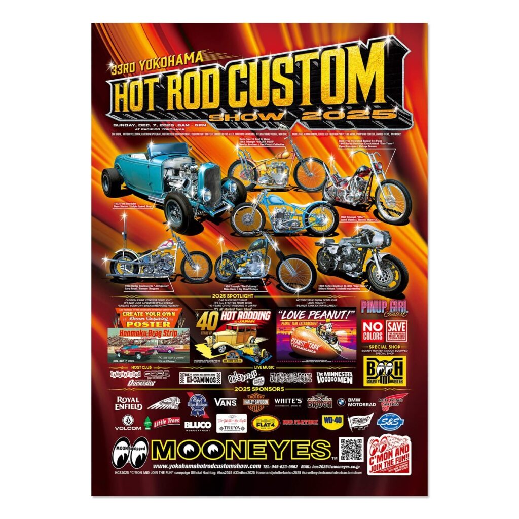 カーイベント2025年11月　33rd YOKOHAMA HOT ROD CUSTOM SHOW 2025