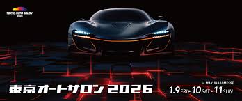 カーイベント2026年1月　東京オートサロン 2026
